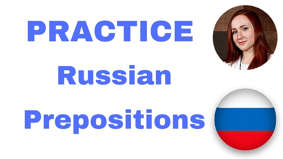 Russian prepositions of place